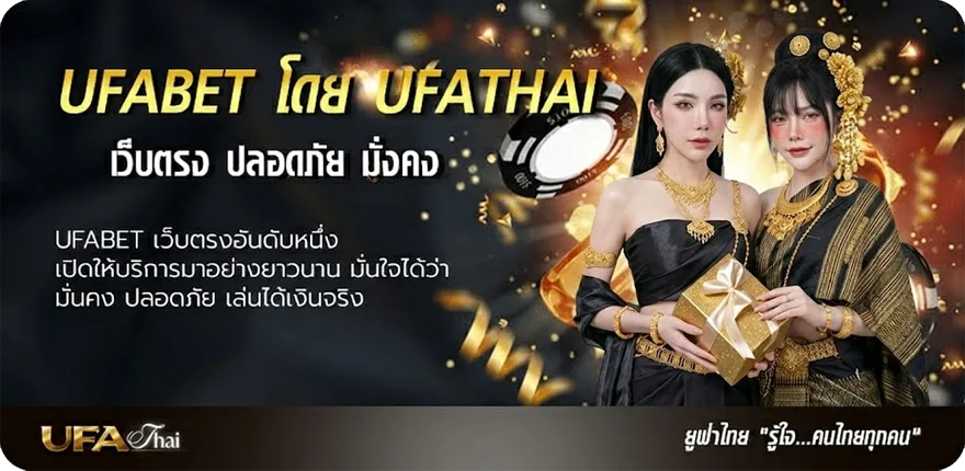 Banner ทดลองเล่นสล็อตjoker123 แนะนำ — แทงบอลออนไลน์ คาสิโน หวย มวย สล็อต ครบวงจร