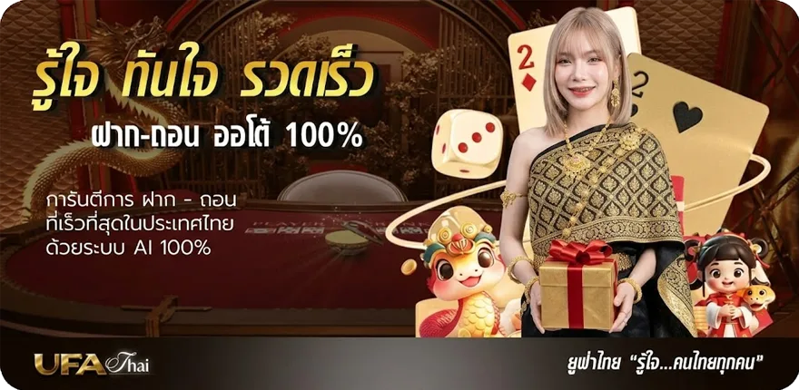 แบนเนอร์ ทดลองเล่นสล็อตjoker123 ใหม่ — โปรโมชั่นสมาชิกใหม่