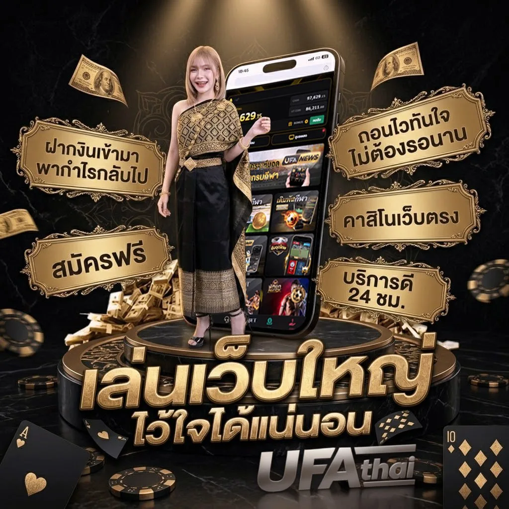 ทดลองเล่นสล็อตjoker123 Brand Banner — เว็บตรง UFABET